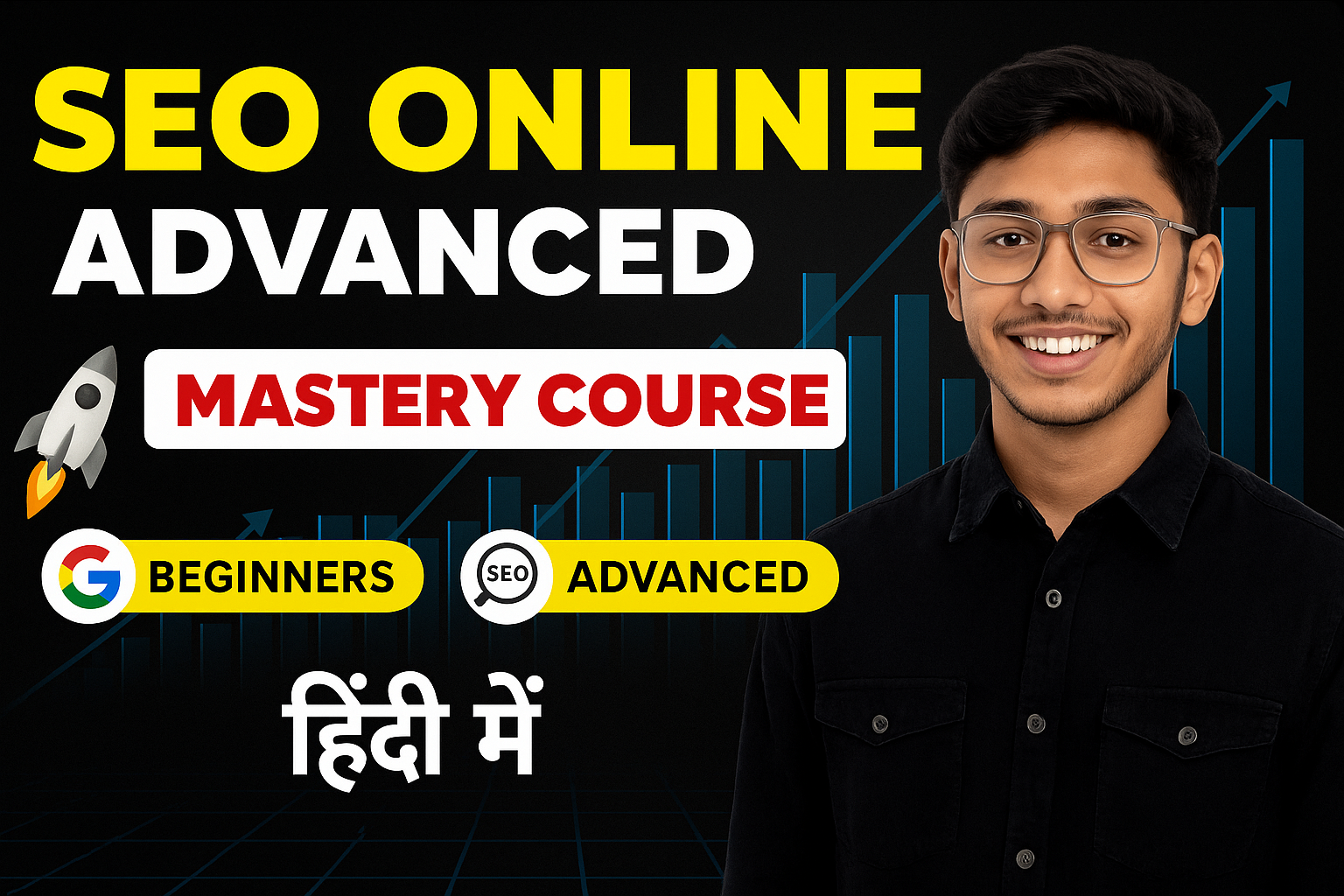 SEO & AI SEO Course